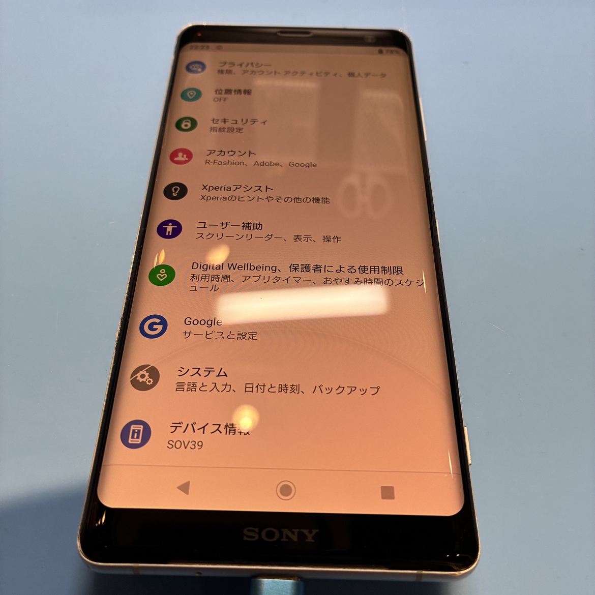 【2026年最新】XperiaXZ3のバッテリー交換は福岡・天神で即日対応！電池の減りが早い方は要注意⚡
